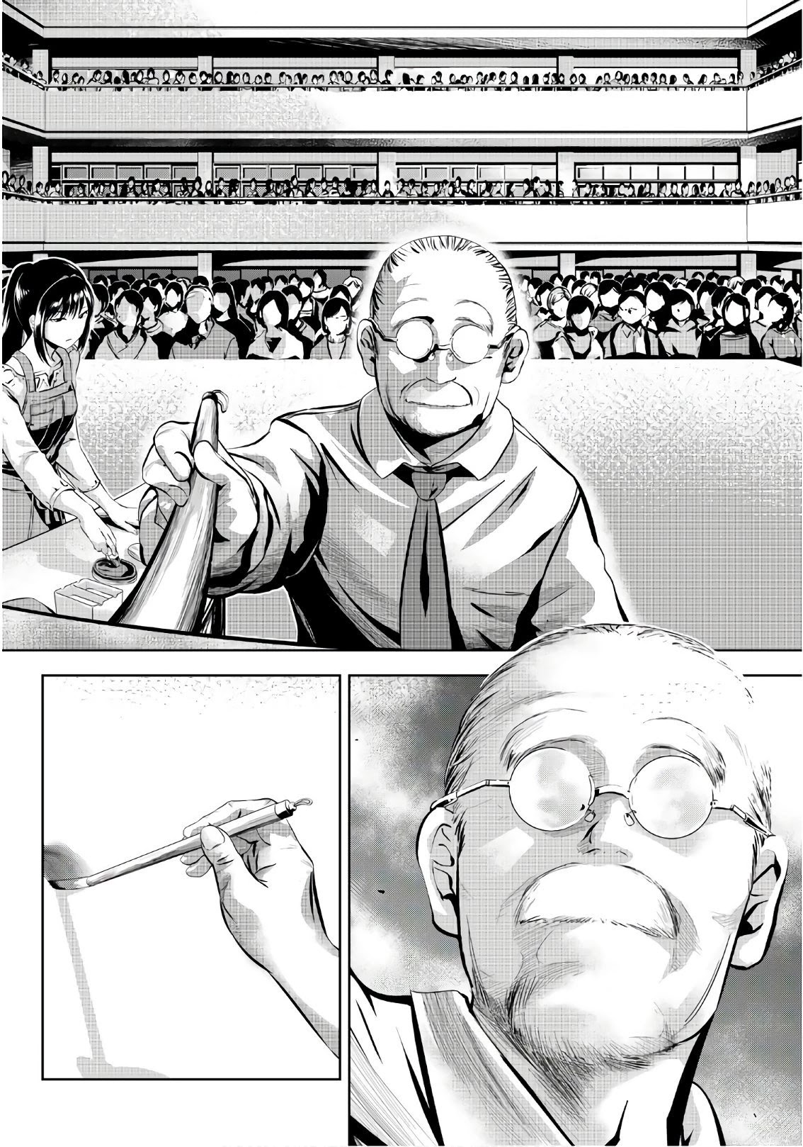 Sen wa, Boku wo Egaku Chapter 22 page 3 - Chapter 22: Connected