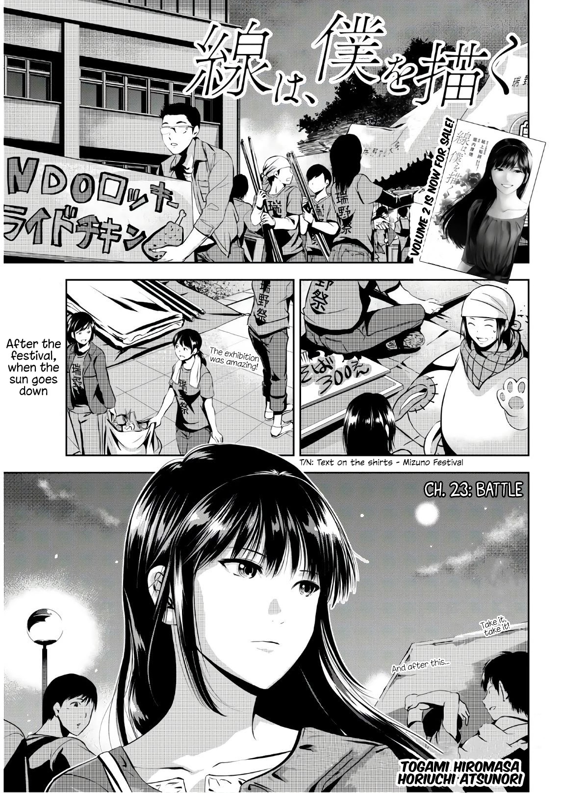 Sen wa, Boku wo Egaku Chapter 23 page 2 - Chapter 23: Battle