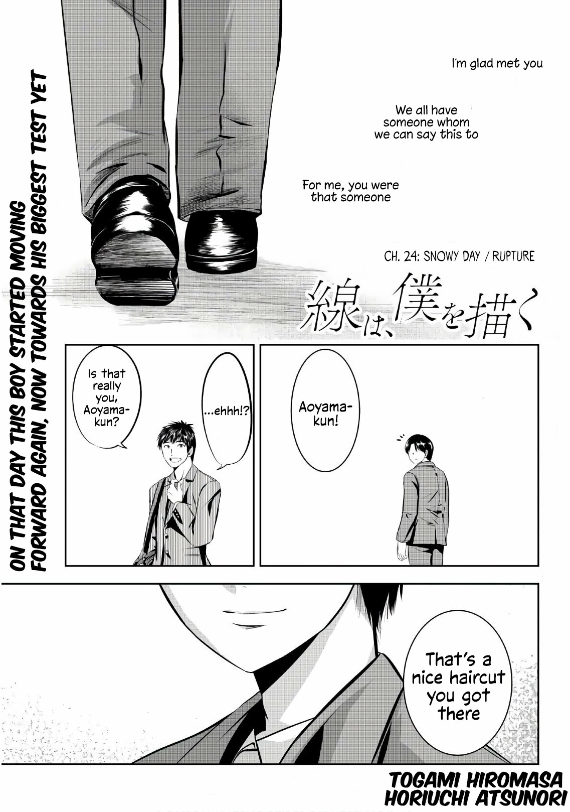 Sen wa, Boku wo Egaku Chapter 24 page 2 - Chapter 24: Snowy day / Rupture