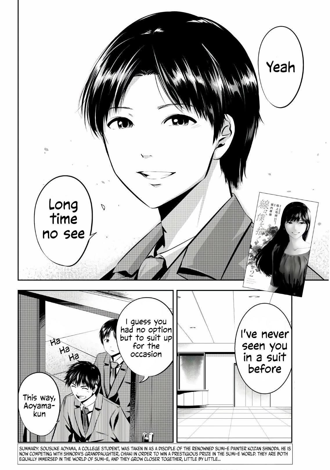 Sen wa, Boku wo Egaku Chapter 24 page 3 - Chapter 24: Snowy day / Rupture