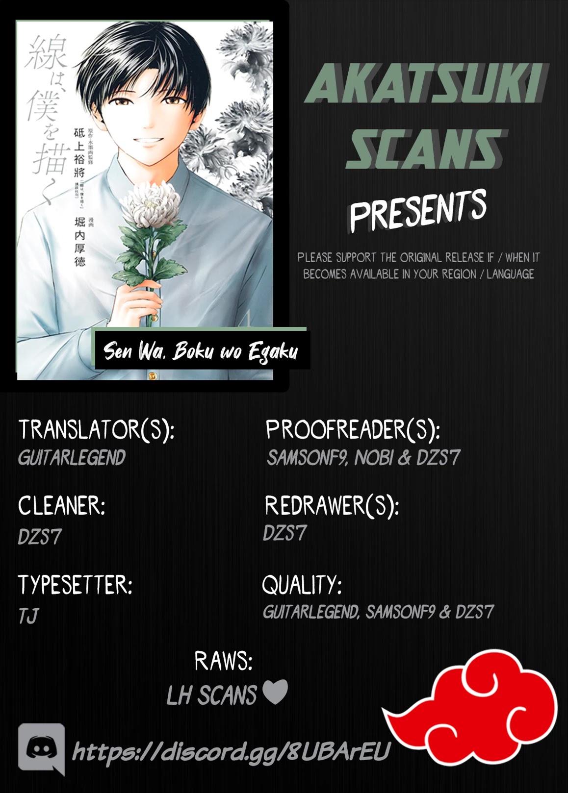 Sen wa, Boku wo Egaku Chapter 25 page 1 - Chapter 25: Lesson