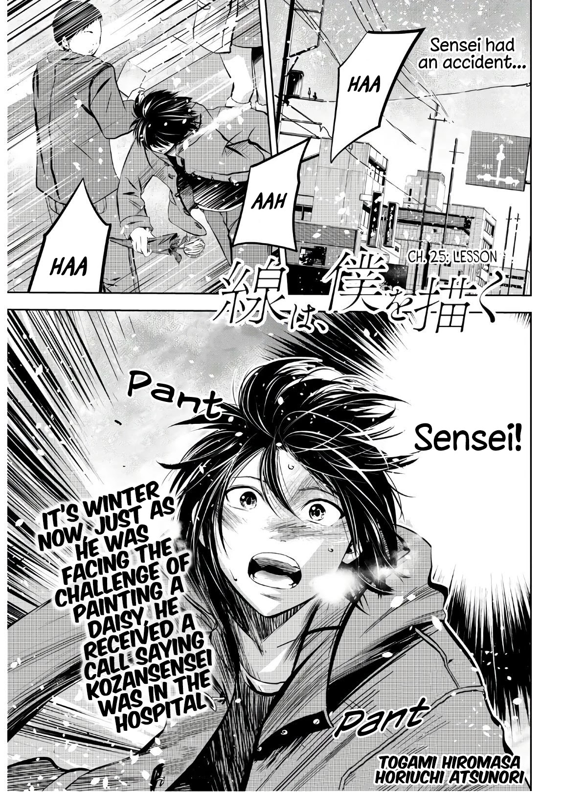 Sen wa, Boku wo Egaku Chapter 25 page 2 - Chapter 25: Lesson