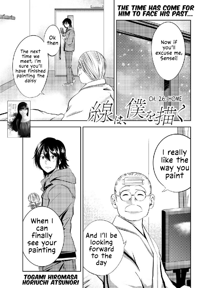 Sen wa, Boku wo Egaku Chapter 26 page 2 - Chapter 26: Home