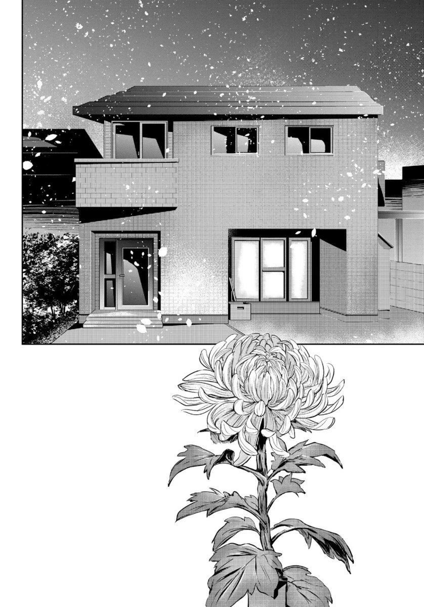 Sen wa, Boku wo Egaku Chapter 27 page 7 - Chapter 27: Me / You