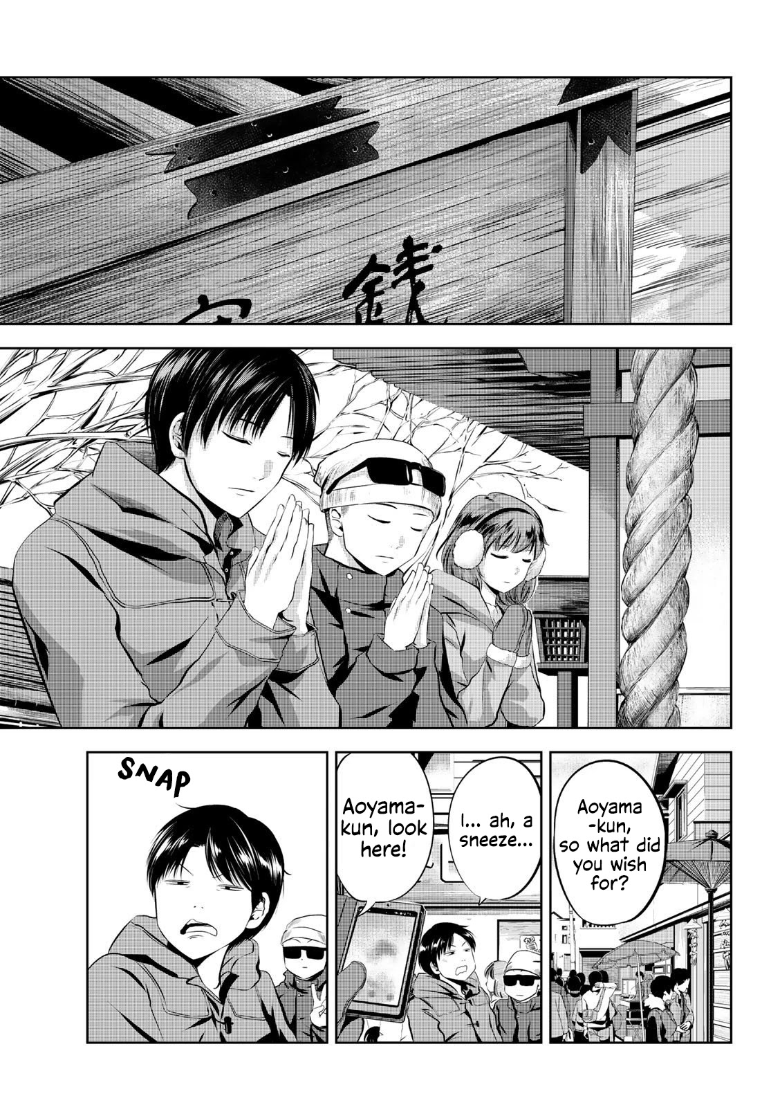 Sen wa, Boku wo Egaku Chapter 28 page 4 - Chapter 28: Daisy / Time