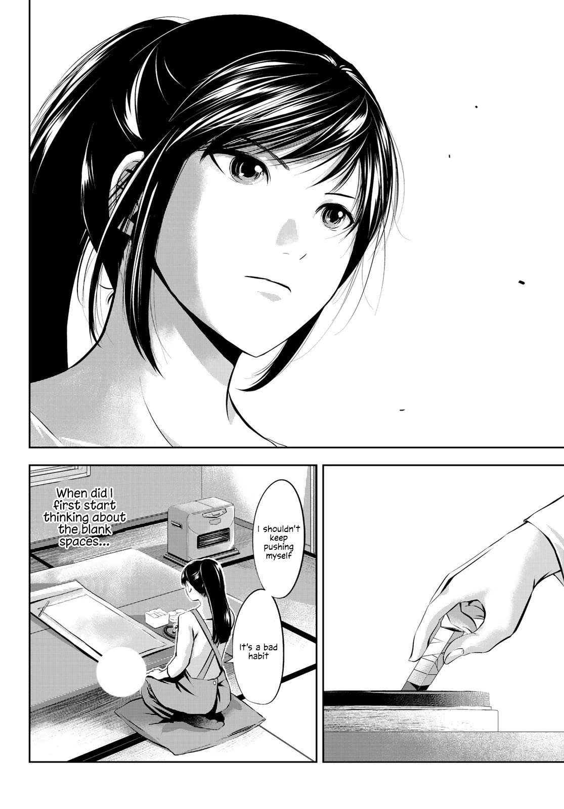 Sen wa, Boku wo Egaku Chapter 29 page 11 - Chapter 29: Great things