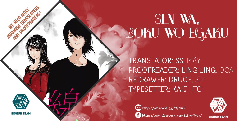 Sen wa, Boku wo Egaku Chapter 3 page 1 - Chapter 3: A New Connection