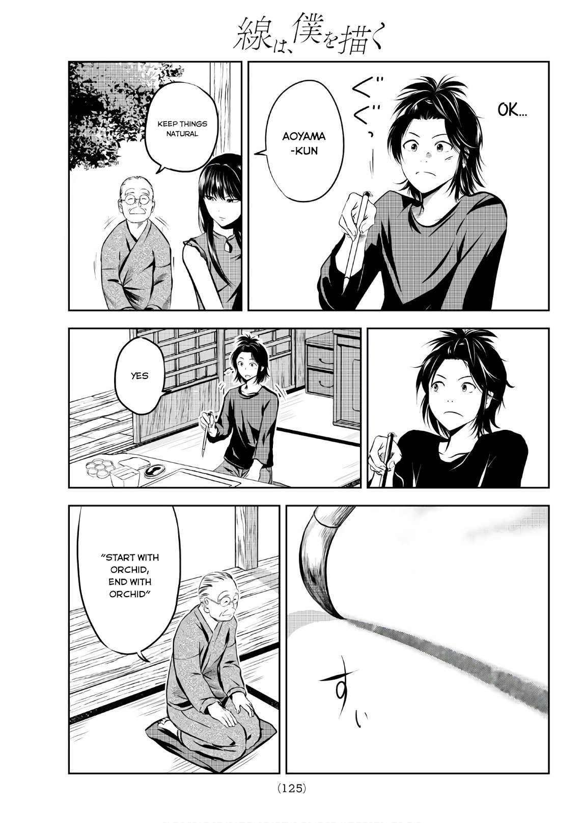 Sen wa, Boku wo Egaku Chapter 3 page 10 - Chapter 3: A New Connection