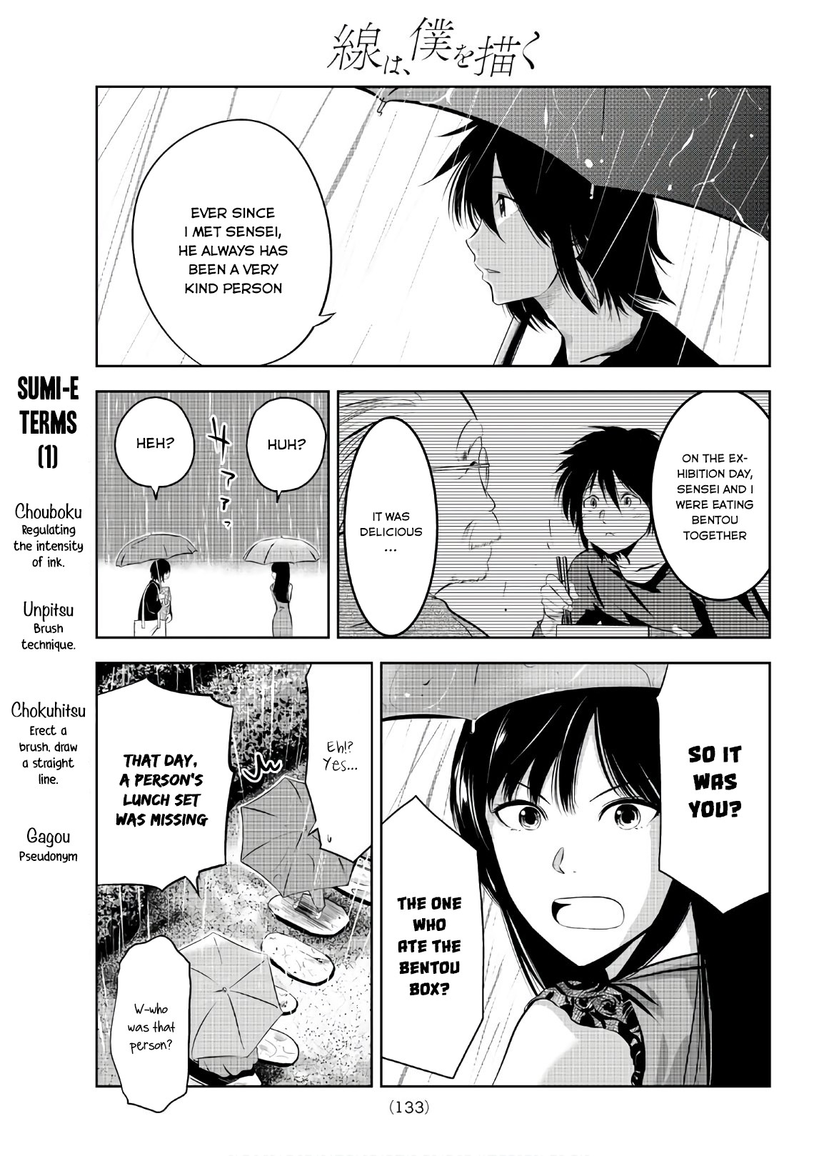 Sen wa, Boku wo Egaku Chapter 3 page 18 - Chapter 3: A New Connection