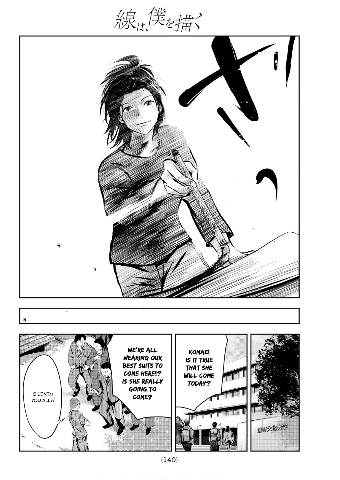 Sen wa, Boku wo Egaku Chapter 3 page 25 - Chapter 3: A New Connection