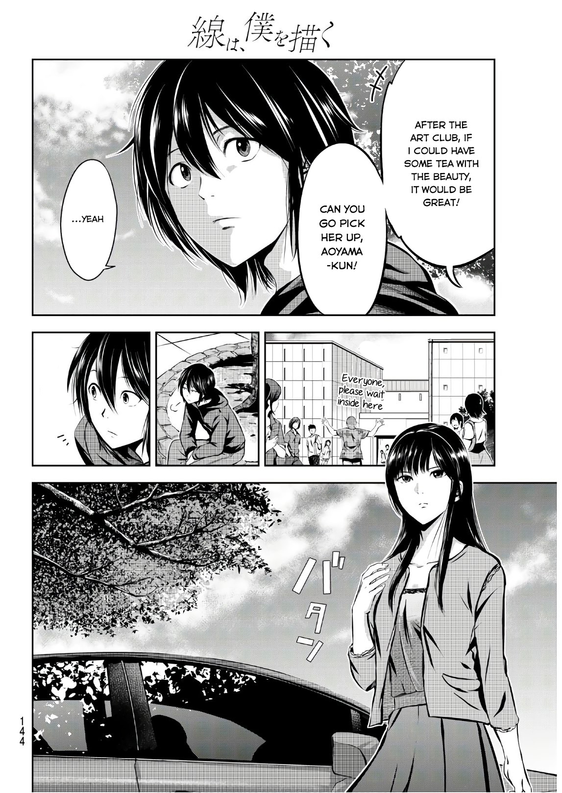 Sen wa, Boku wo Egaku Chapter 3 page 29 - Chapter 3: A New Connection