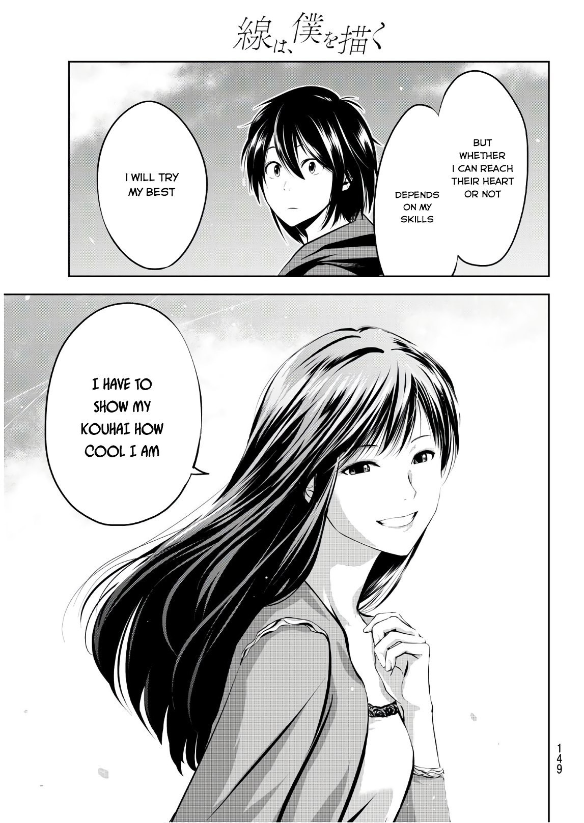 Sen wa, Boku wo Egaku Chapter 3 page 34 - Chapter 3: A New Connection