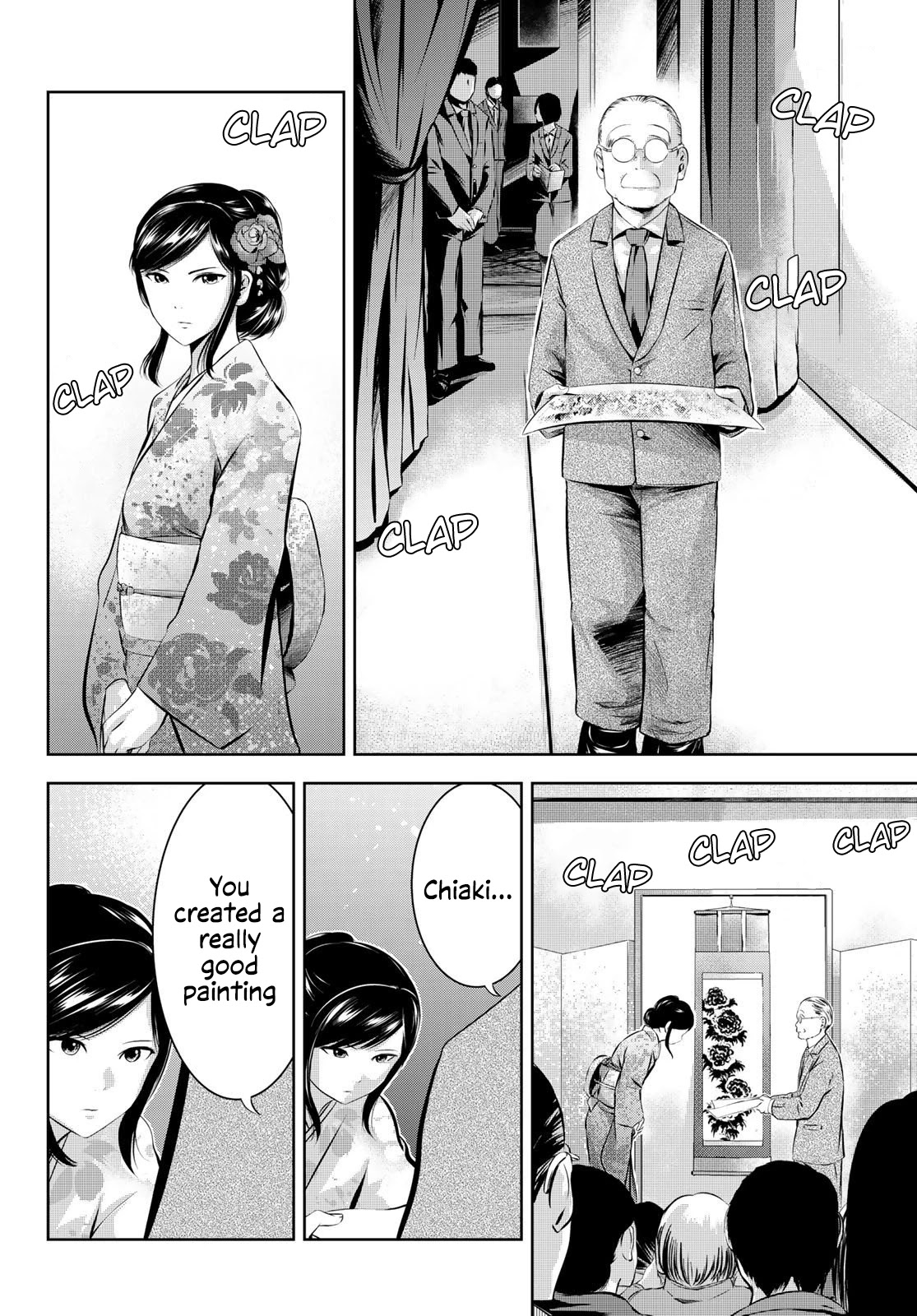 Sen wa, Boku wo Egaku Chapter 30 page 10 - Chapter 30: Worthy of you