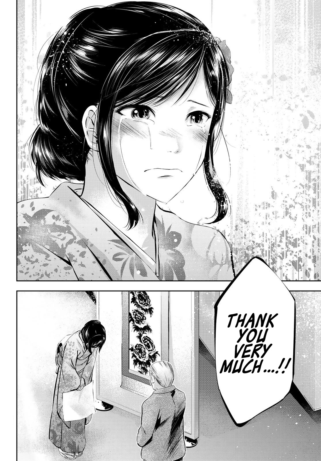 Sen wa, Boku wo Egaku Chapter 30 page 12 - Chapter 30: Worthy of you