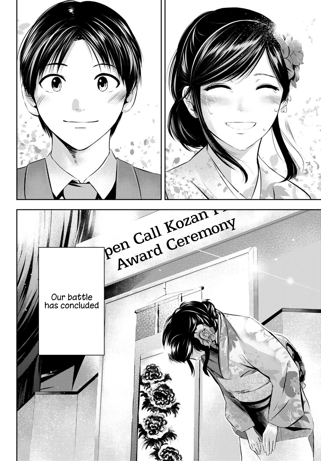 Sen wa, Boku wo Egaku Chapter 30 page 14 - Chapter 30: Worthy of you