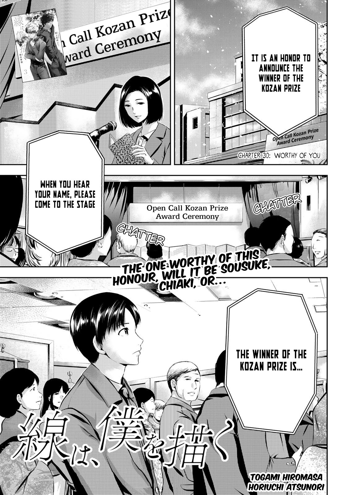 Sen wa, Boku wo Egaku Chapter 30 page 2 - Chapter 30: Worthy of you