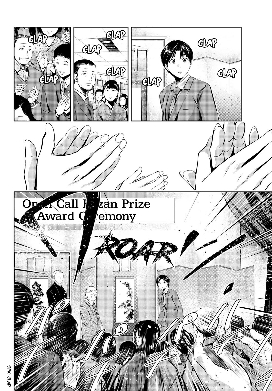 Sen wa, Boku wo Egaku Chapter 31 page 12 - Chapter 31: The end of a journey