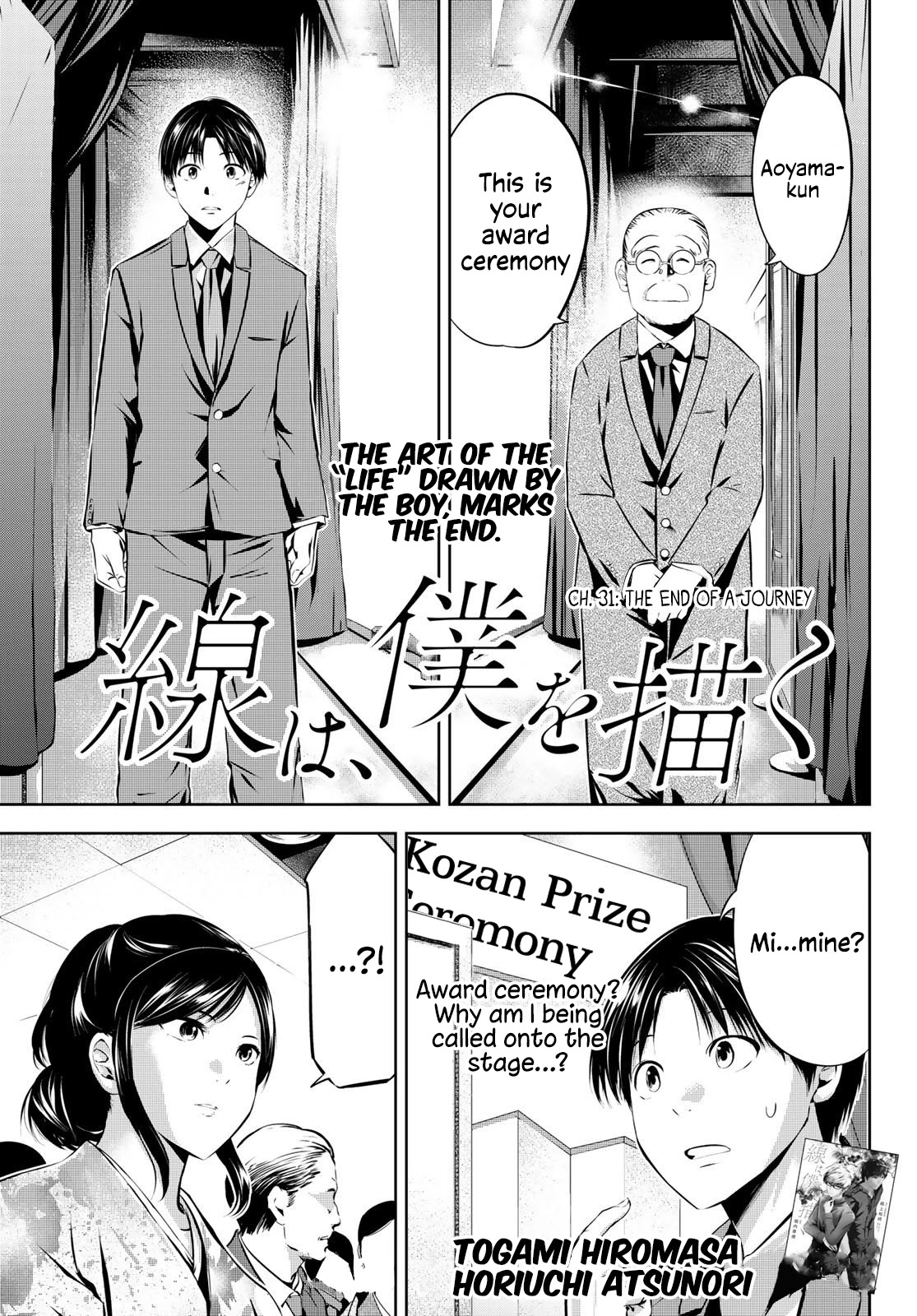 Sen wa, Boku wo Egaku Chapter 31 page 2 - Chapter 31: The end of a journey