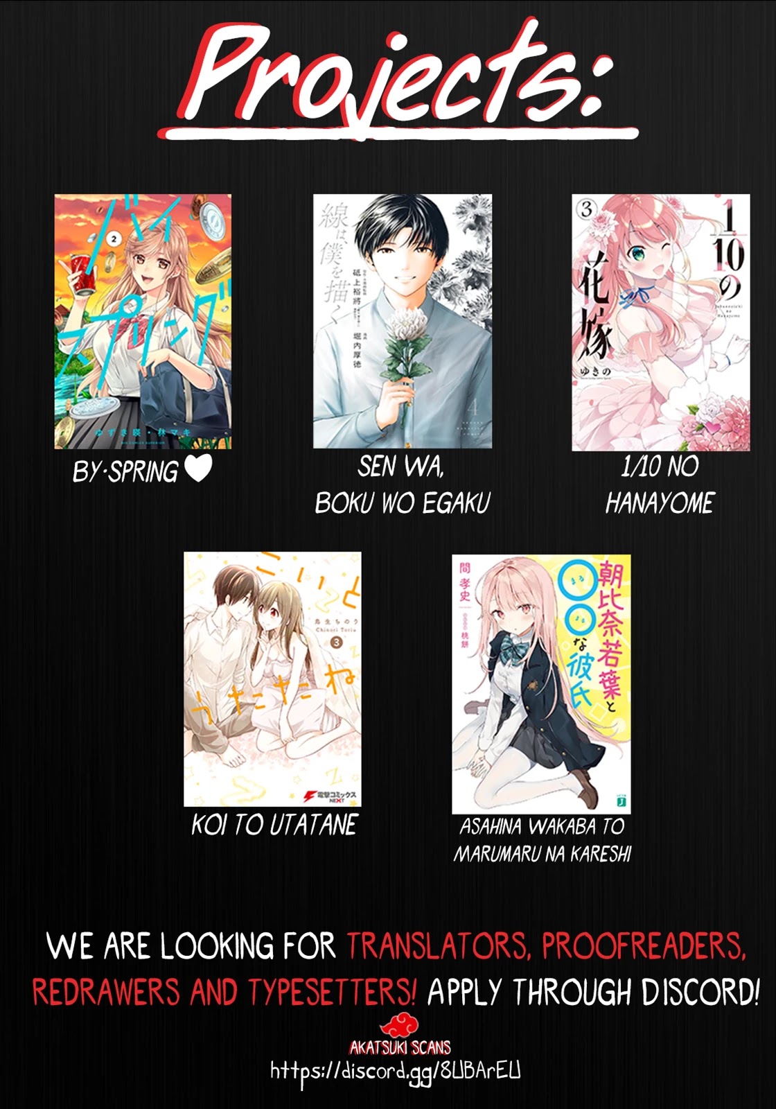 Sen wa, Boku wo Egaku Chapter 32 page 24 - Chapter 32: The lines that draw us [END]