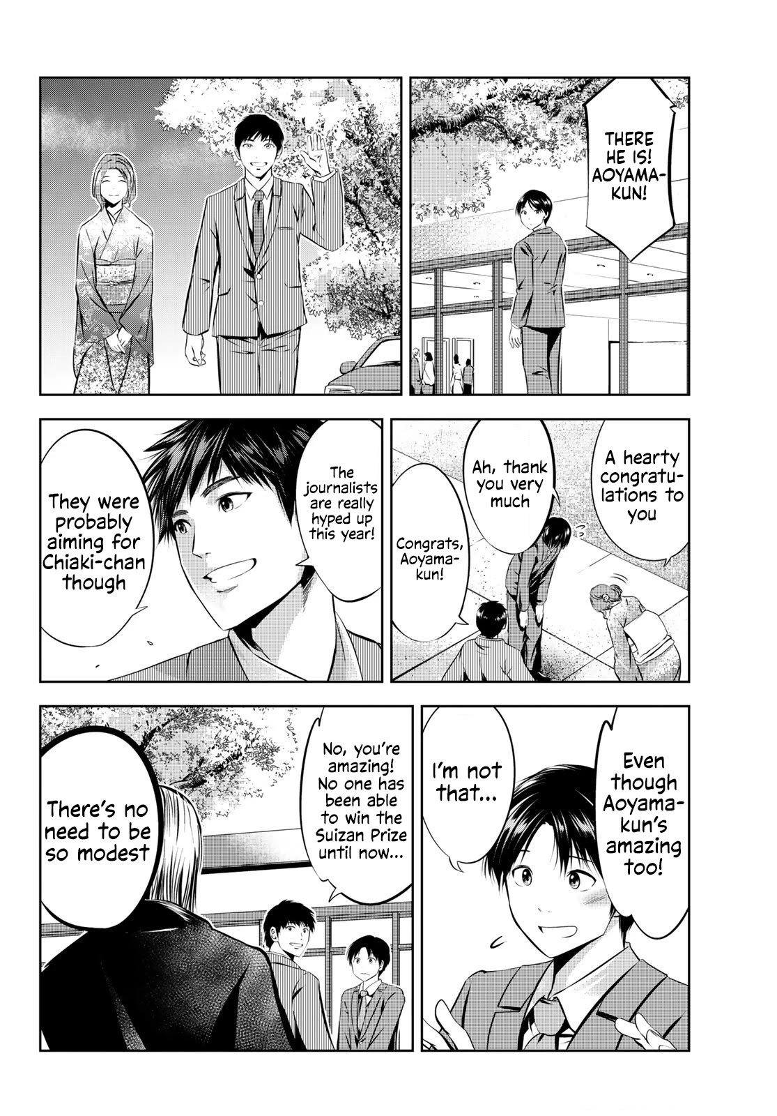 Sen wa, Boku wo Egaku Chapter 32 page 5 - Chapter 32: The lines that draw us [END]