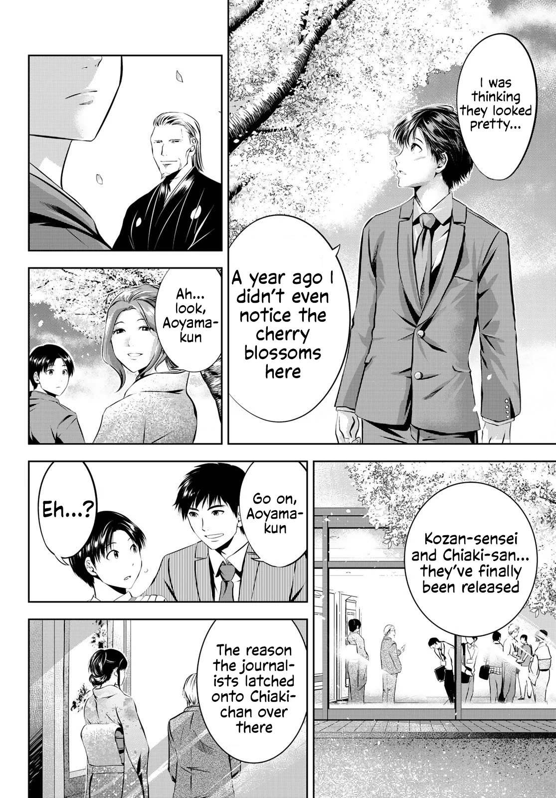 Sen wa, Boku wo Egaku Chapter 32 page 7 - Chapter 32: The lines that draw us [END]