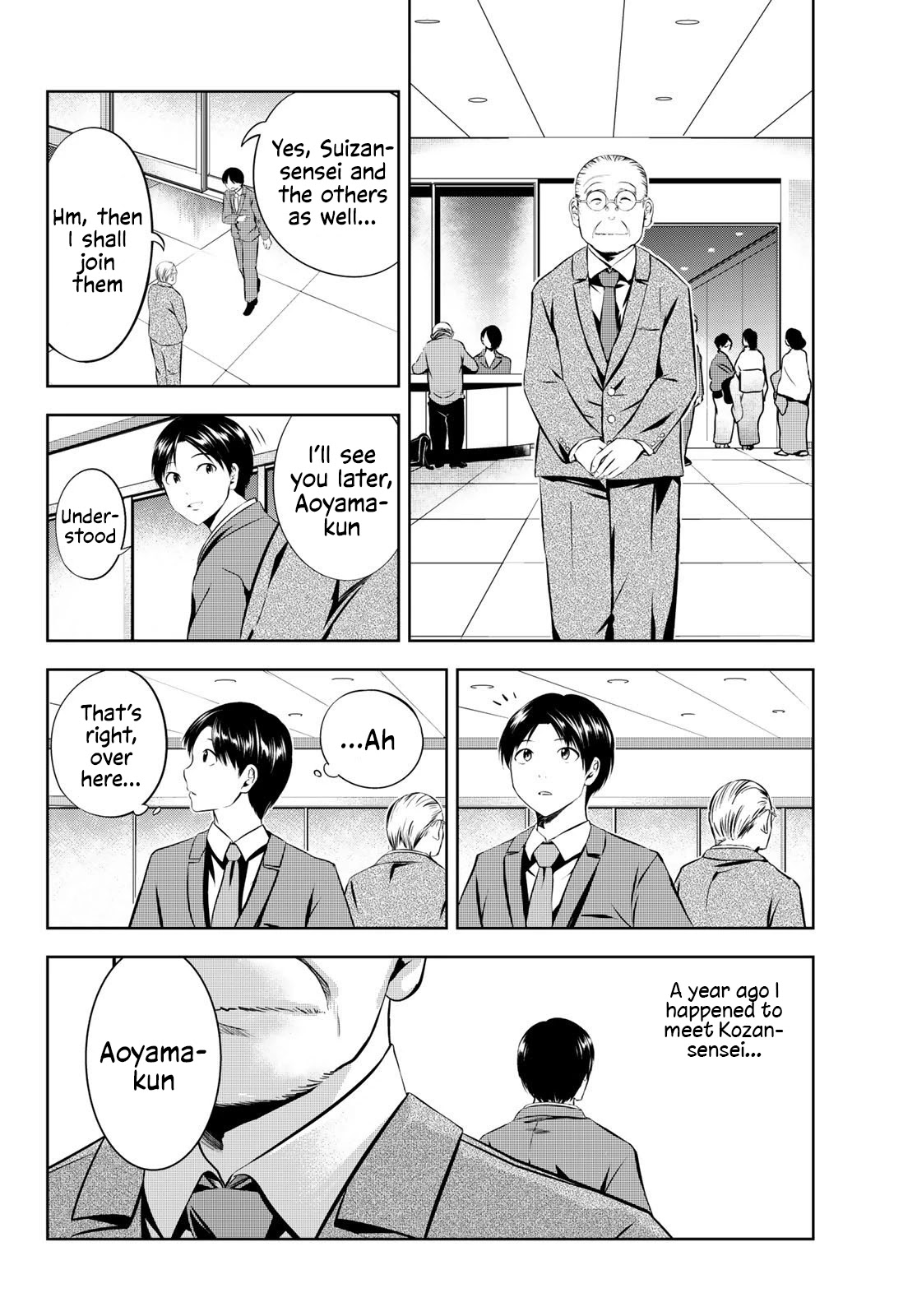 Sen wa, Boku wo Egaku Chapter 32 page 9 - Chapter 32: The lines that draw us [END]