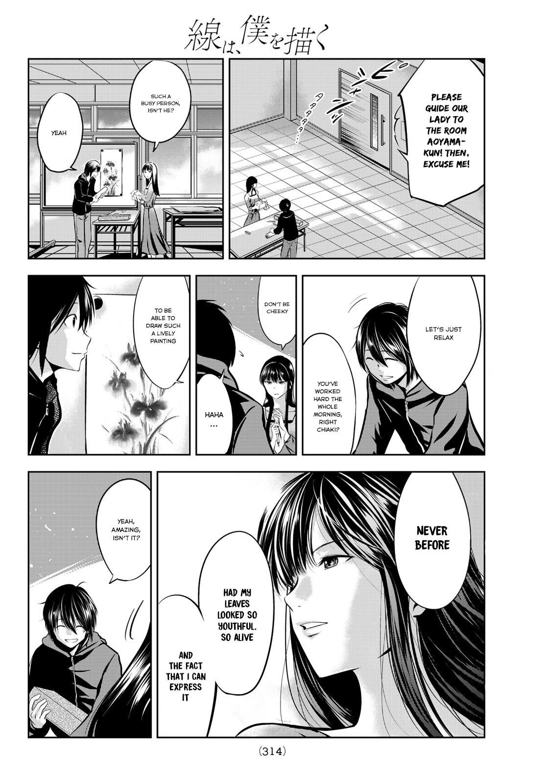 Sen wa, Boku wo Egaku Chapter 4 page 12 - Chapter 4: Flower and Ink