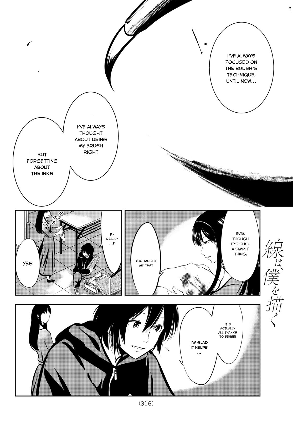 Sen wa, Boku wo Egaku Chapter 4 page 14 - Chapter 4: Flower and Ink