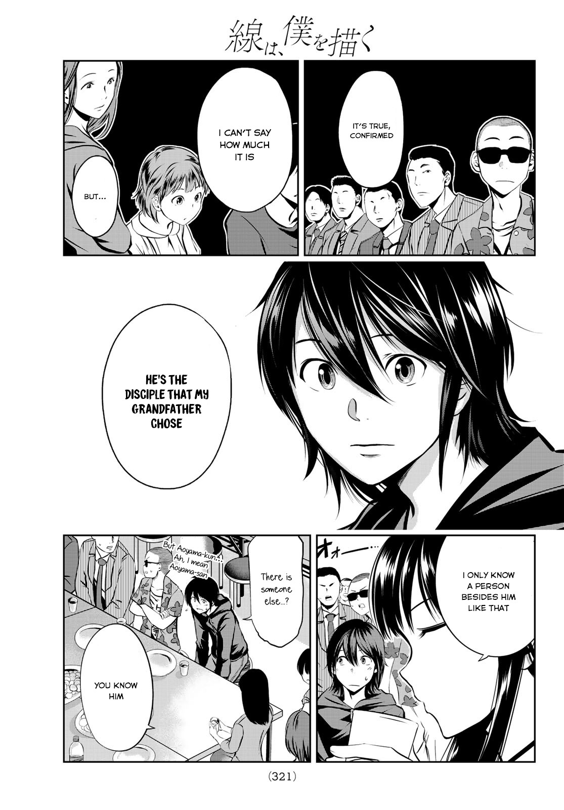 Sen wa, Boku wo Egaku Chapter 4 page 19 - Chapter 4: Flower and Ink