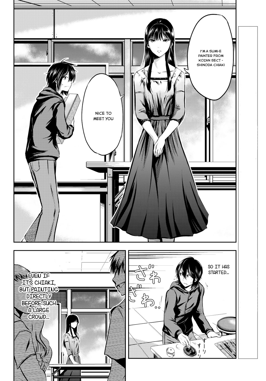Sen wa, Boku wo Egaku Chapter 4 page 3 - Chapter 4: Flower and Ink