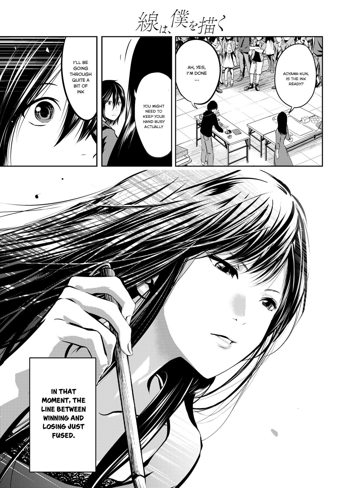 Sen wa, Boku wo Egaku Chapter 4 page 4 - Chapter 4: Flower and Ink