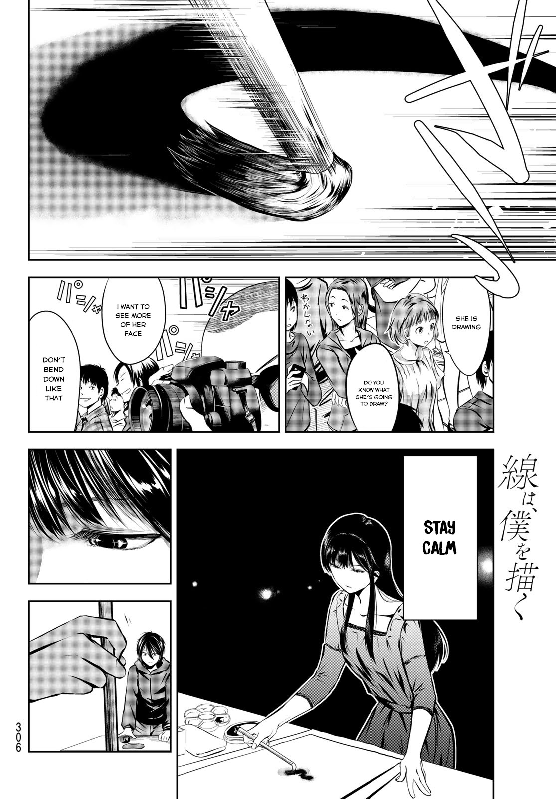 Sen wa, Boku wo Egaku Chapter 4 page 5 - Chapter 4: Flower and Ink