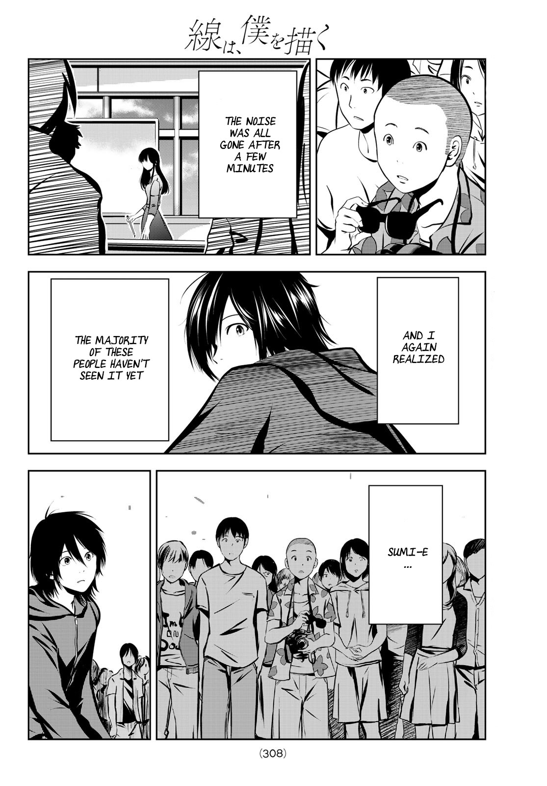 Sen wa, Boku wo Egaku Chapter 4 page 7 - Chapter 4: Flower and Ink