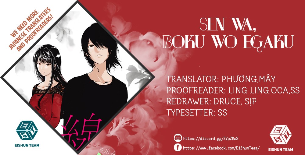 Sen wa, Boku wo Egaku Chapter 5 page 1 - Chapter 5: Aoyama Sousuke