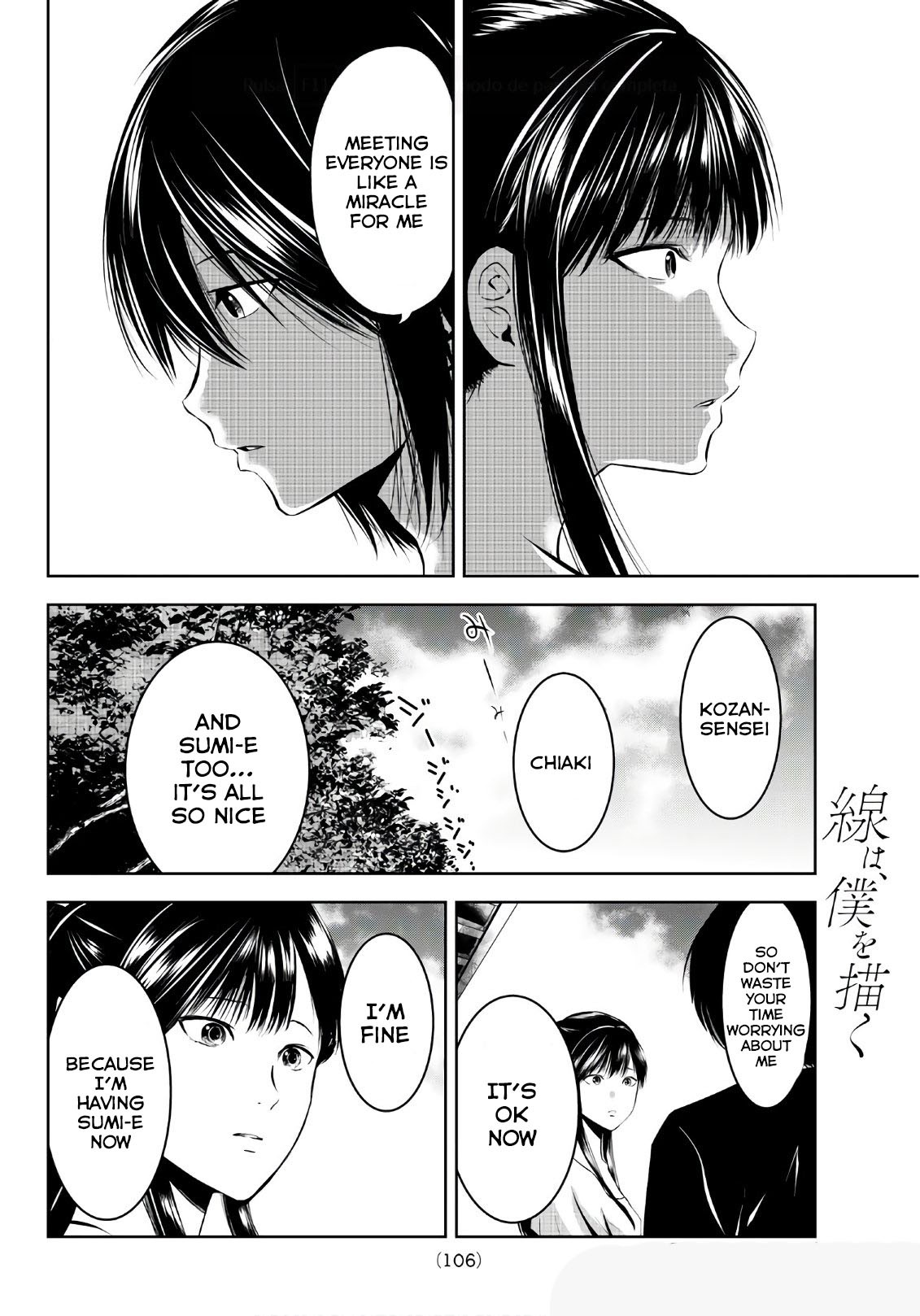 Sen wa, Boku wo Egaku Chapter 5 page 16 - Chapter 5: Aoyama Sousuke