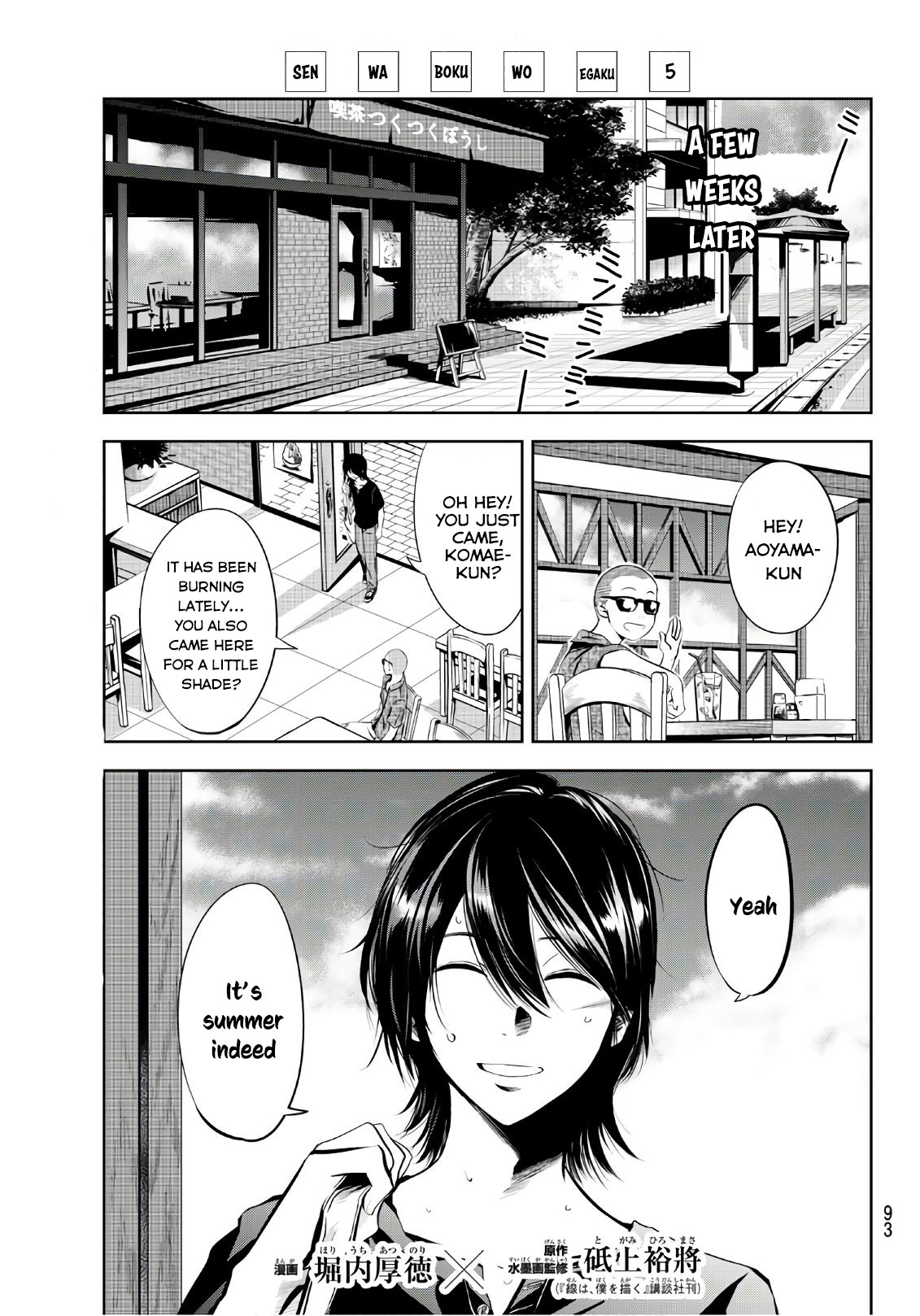 Sen wa, Boku wo Egaku Chapter 5 page 3 - Chapter 5: Aoyama Sousuke