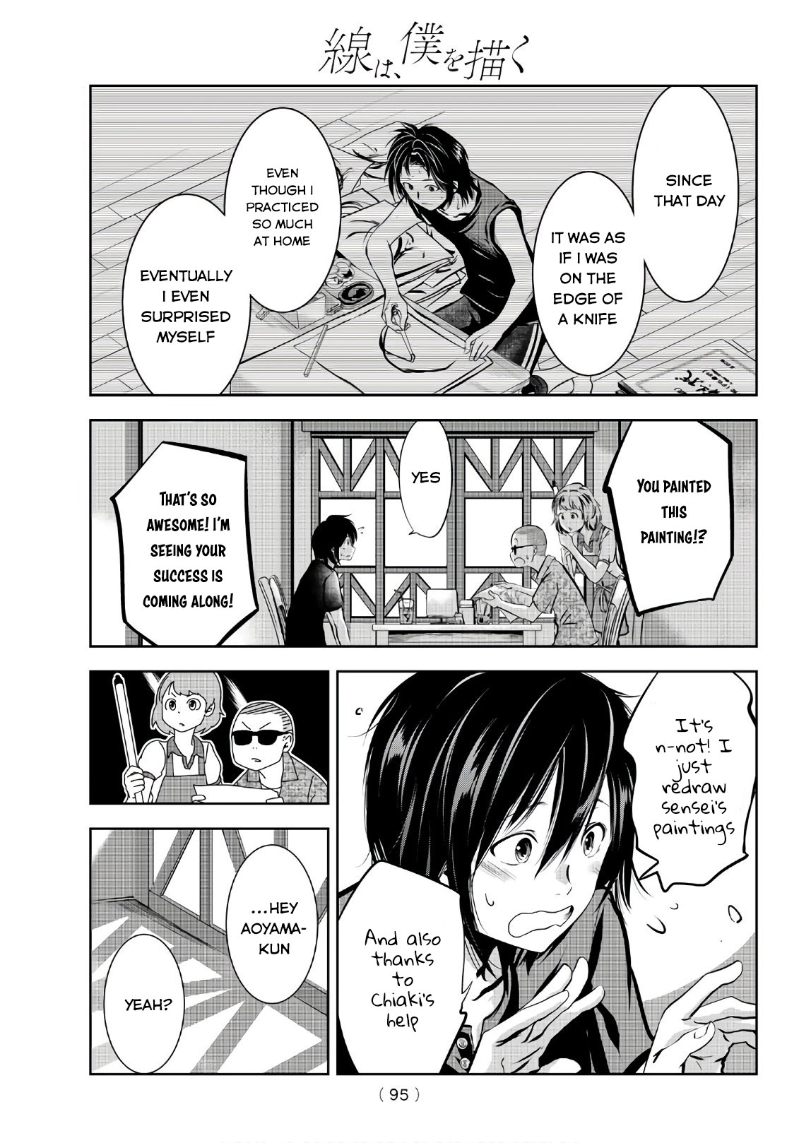 Sen wa, Boku wo Egaku Chapter 5 page 5 - Chapter 5: Aoyama Sousuke