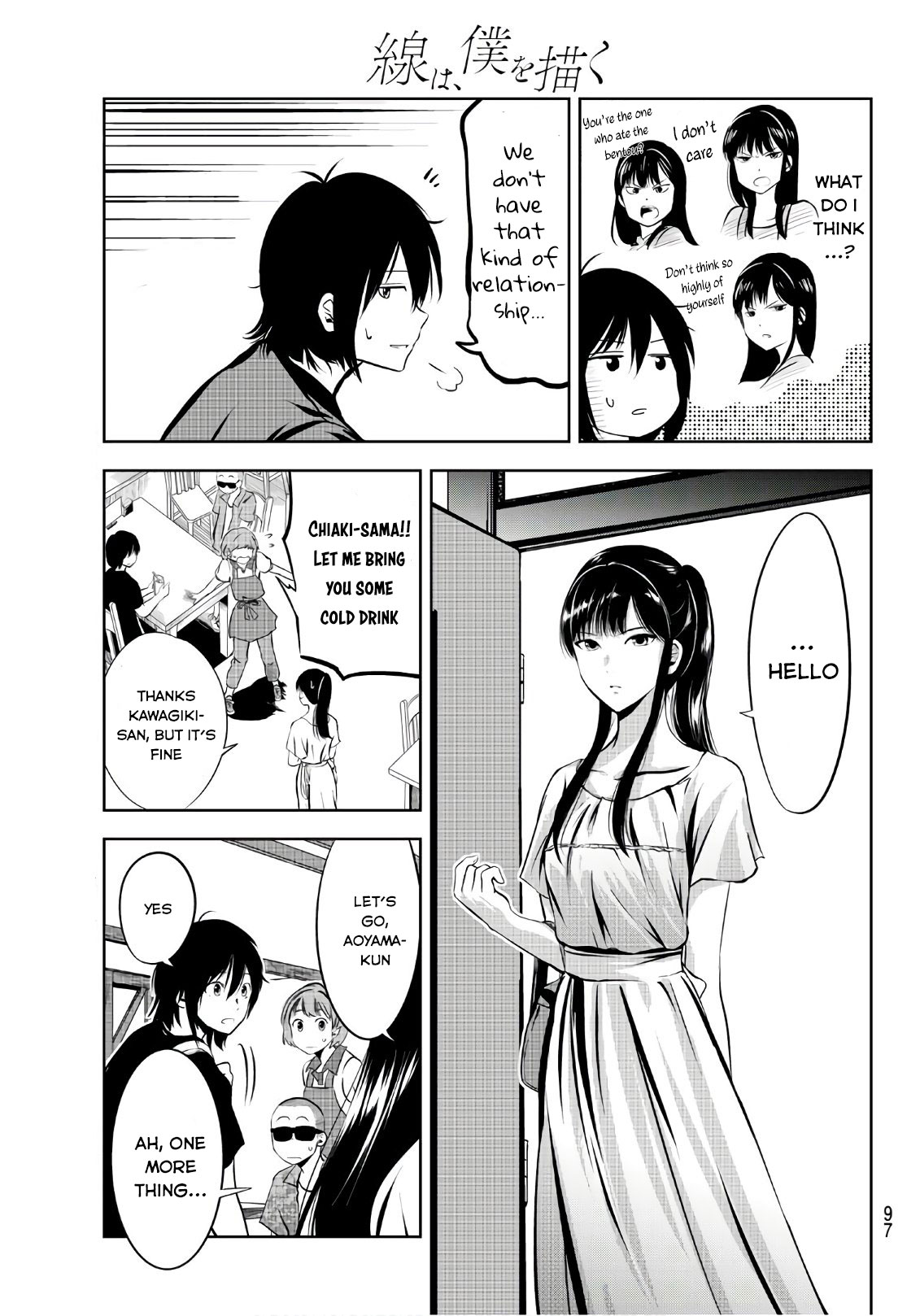 Sen wa, Boku wo Egaku Chapter 5 page 7 - Chapter 5: Aoyama Sousuke