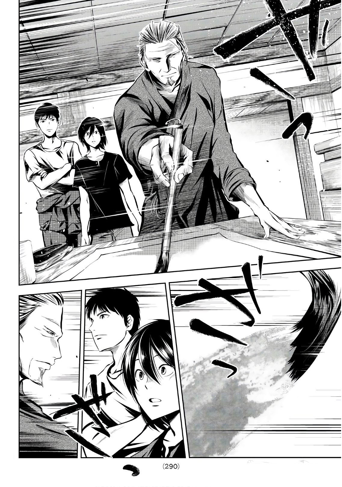 Sen wa, Boku wo Egaku Chapter 7 page 3 - Chapter 7: Blooming on the Cliff