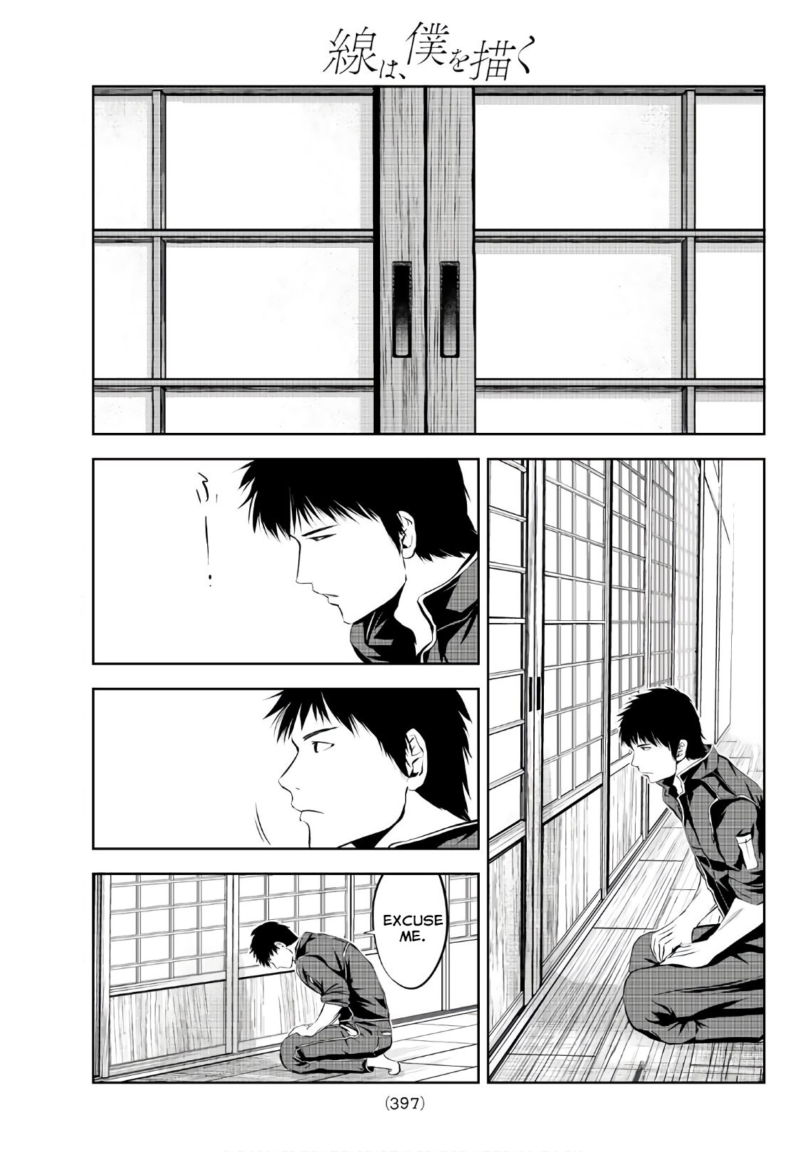 Sen wa, Boku wo Egaku Chapter 8 page 10 - Chapter 8: You're Misunderstanding the Actual Point
