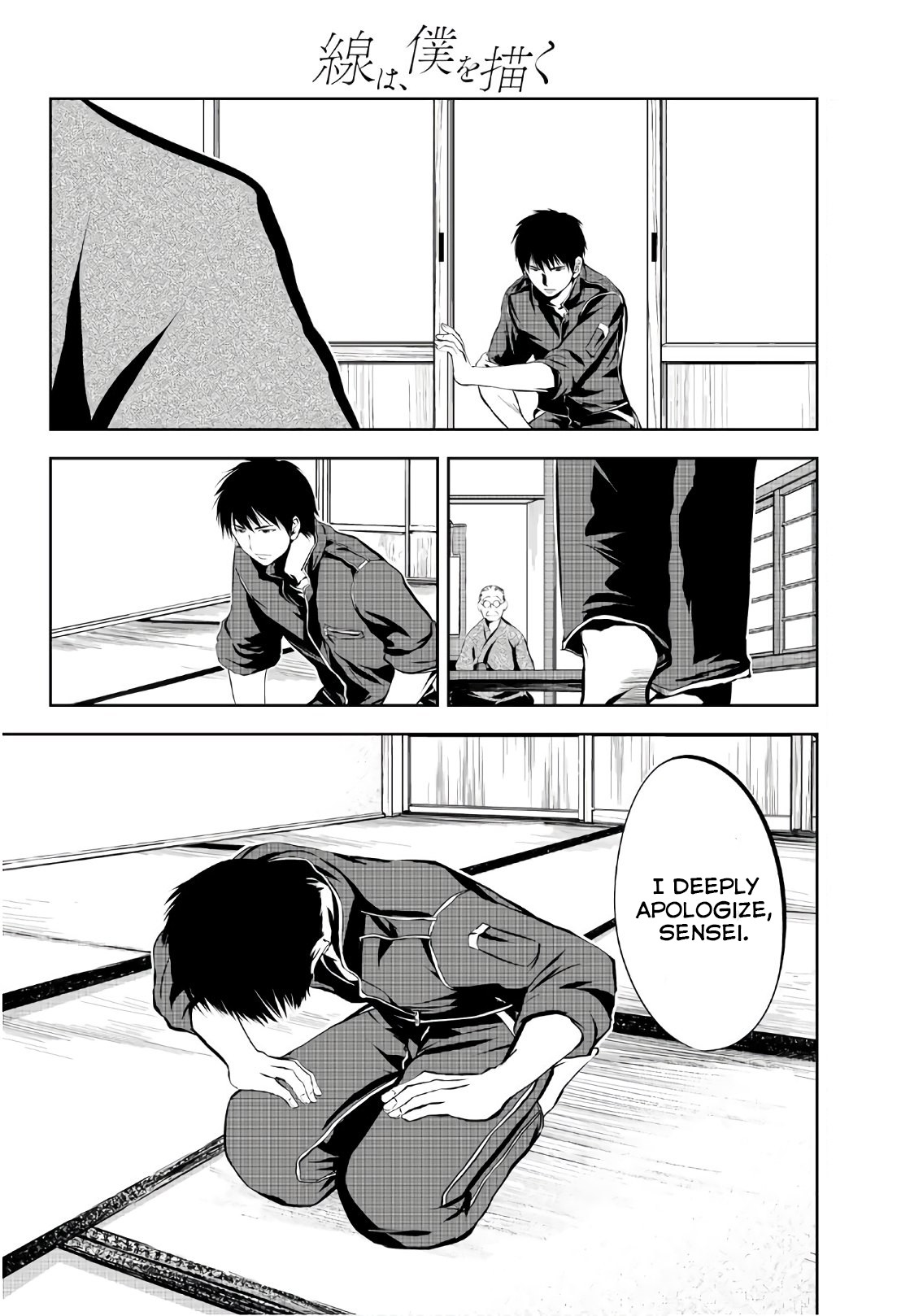 Sen wa, Boku wo Egaku Chapter 8 page 11 - Chapter 8: You're Misunderstanding the Actual Point