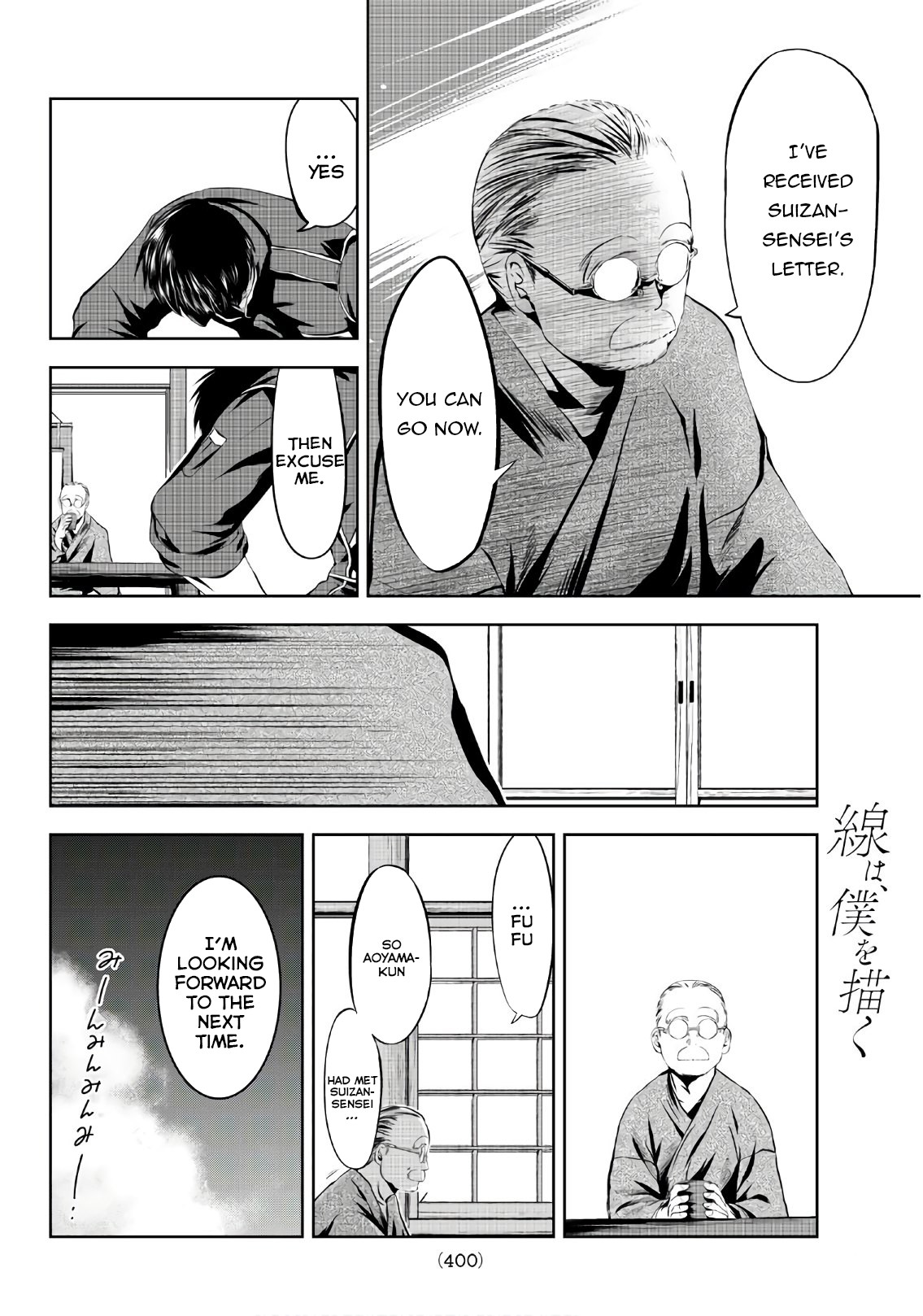 Sen wa, Boku wo Egaku Chapter 8 page 13 - Chapter 8: You're Misunderstanding the Actual Point