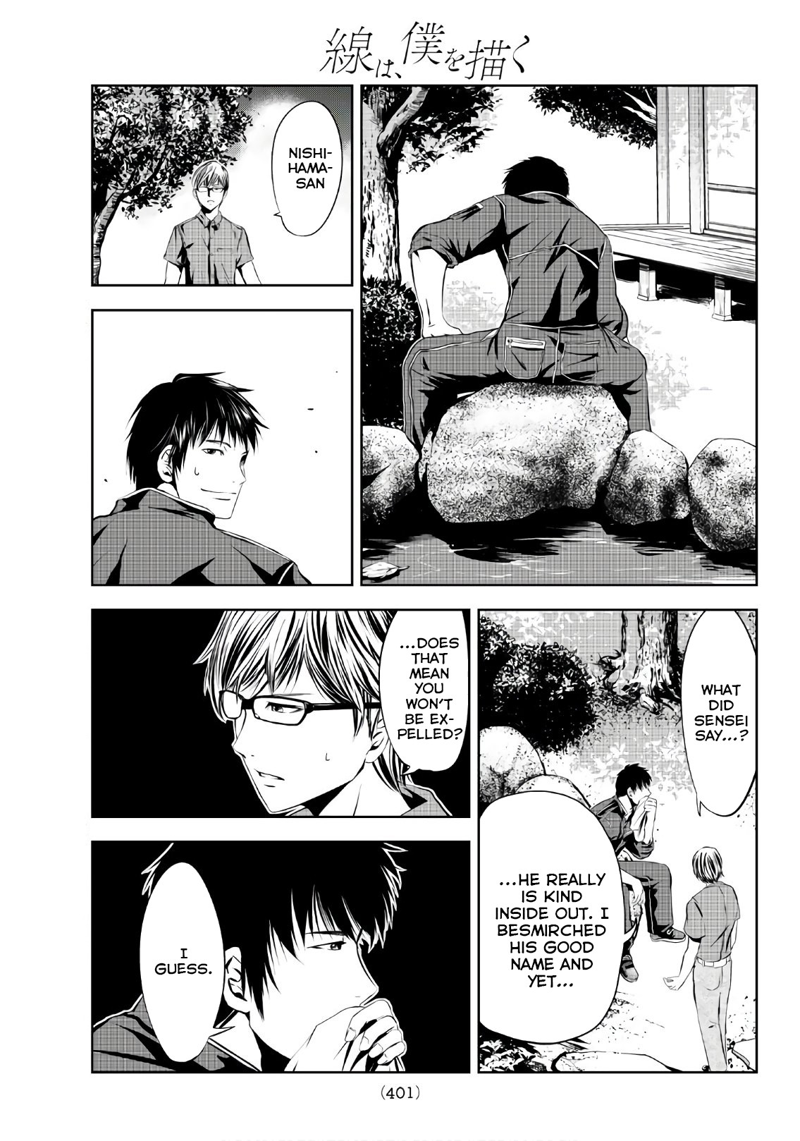 Sen wa, Boku wo Egaku Chapter 8 page 14 - Chapter 8: You're Misunderstanding the Actual Point