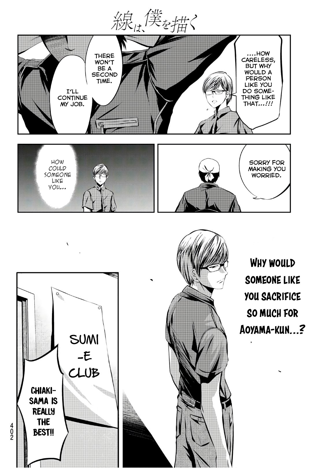 Sen wa, Boku wo Egaku Chapter 8 page 15 - Chapter 8: You're Misunderstanding the Actual Point