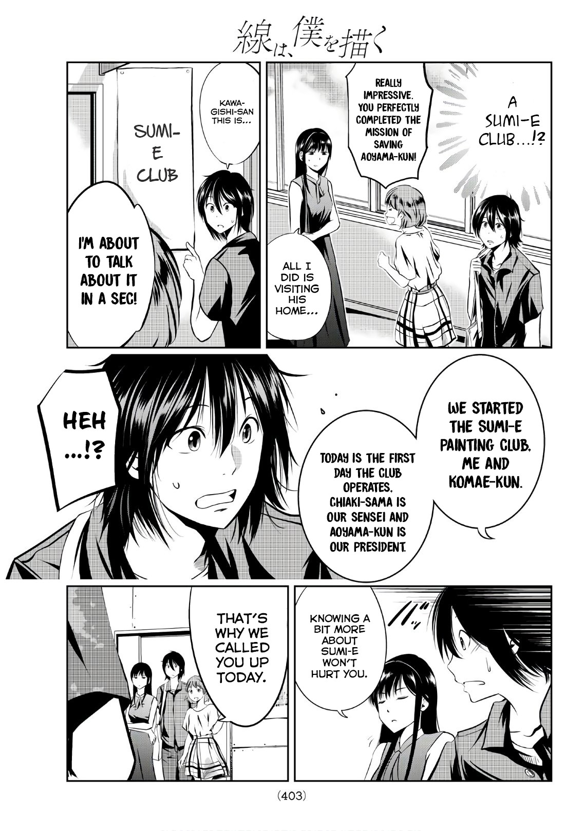 Sen wa, Boku wo Egaku Chapter 8 page 16 - Chapter 8: You're Misunderstanding the Actual Point