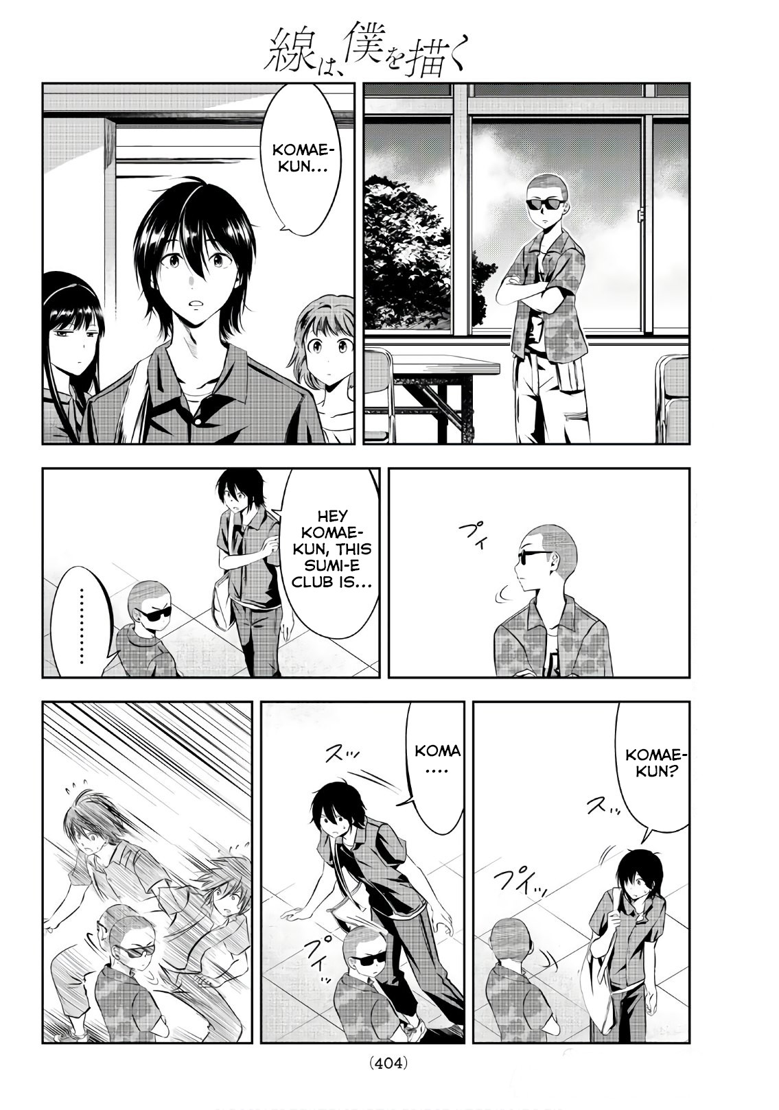 Sen wa, Boku wo Egaku Chapter 8 page 17 - Chapter 8: You're Misunderstanding the Actual Point