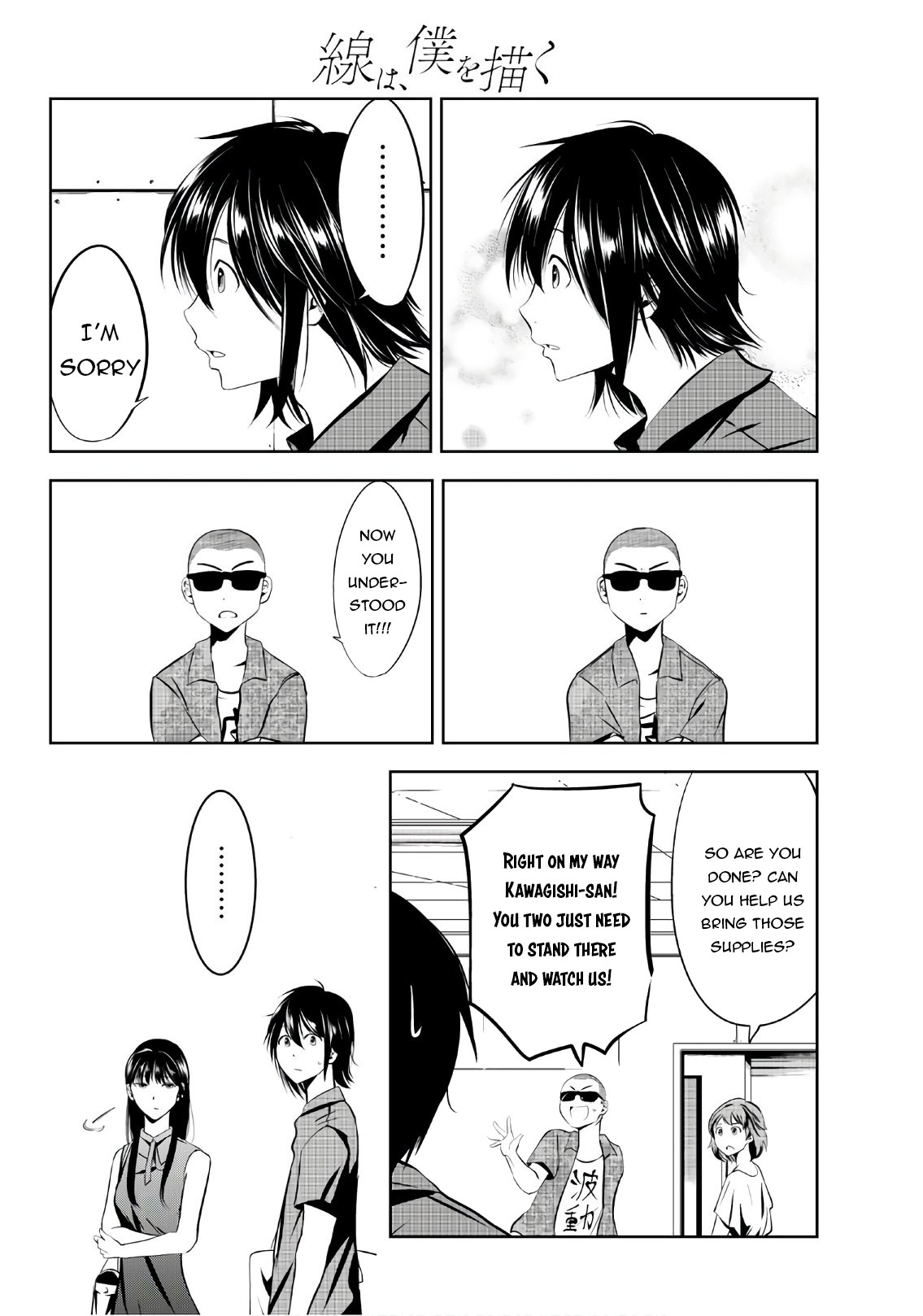 Sen wa, Boku wo Egaku Chapter 8 page 19 - Chapter 8: You're Misunderstanding the Actual Point