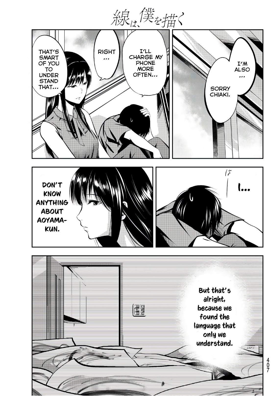 Sen wa, Boku wo Egaku Chapter 8 page 20 - Chapter 8: You're Misunderstanding the Actual Point