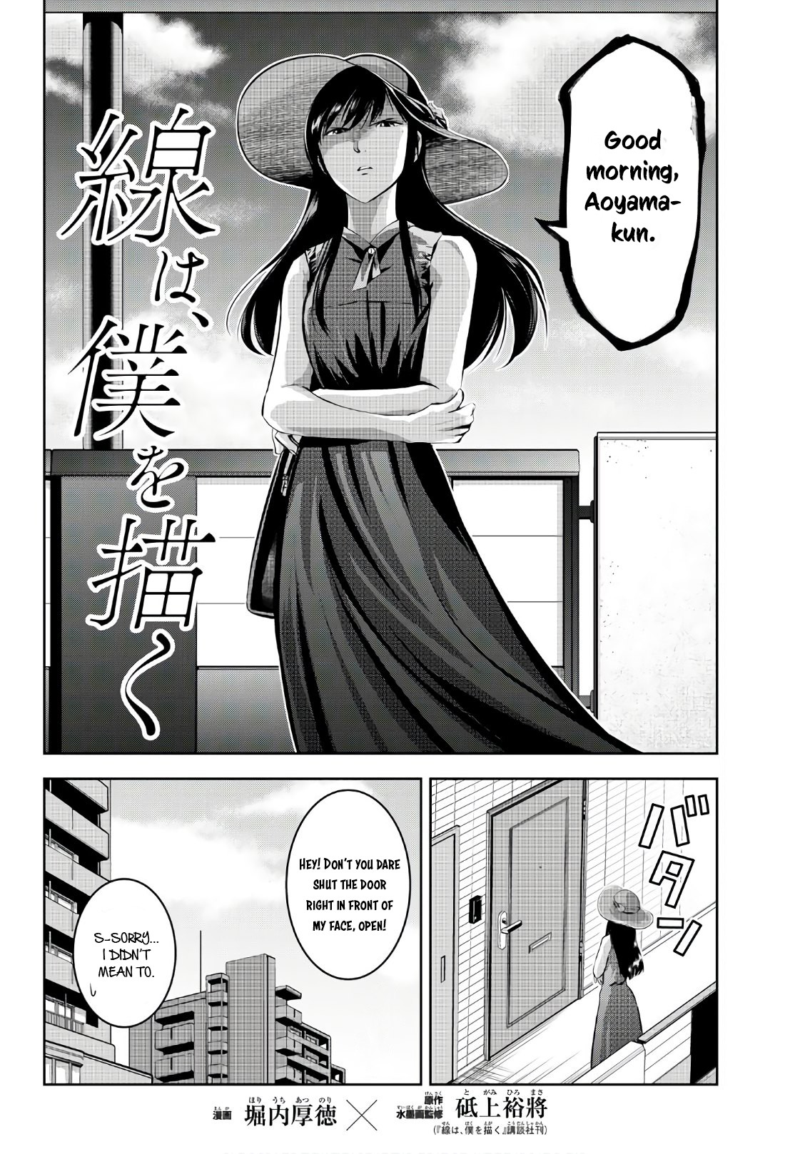 Sen wa, Boku wo Egaku Chapter 8 page 3 - Chapter 8: You're Misunderstanding the Actual Point