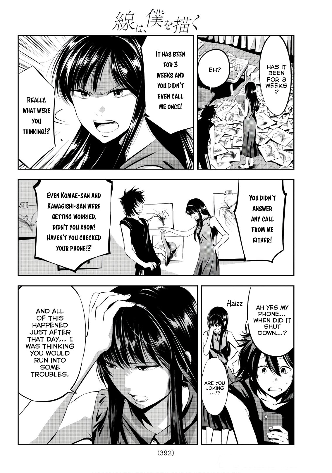 Sen wa, Boku wo Egaku Chapter 8 page 5 - Chapter 8: You're Misunderstanding the Actual Point